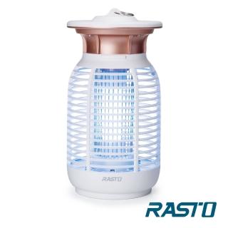 【RASTO】AZ5 強效15W電擊式捕蚊燈