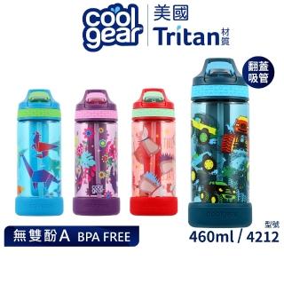 【Cool Gear 酷樂】兒童繽紛水壺460ml｜附冷凝棒（本款有2種版本彩盒）(美國Tritan材質)