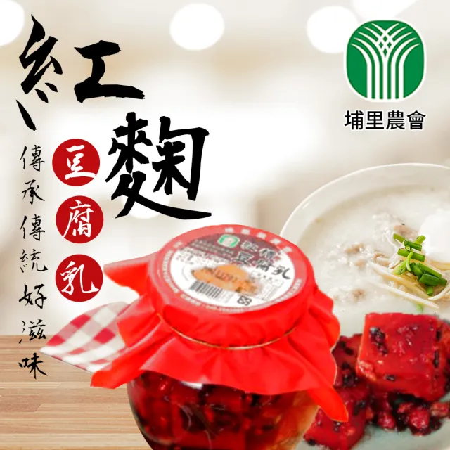 【2026】豆腐乳推薦｜10款高評價人氣品牌排行榜 | BALIMAN情報局