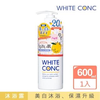 【WHITE CONC】日本美白保濕身體沐浴露600ml(黃金柚香沐浴乳)