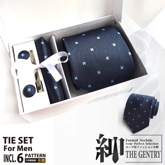 【THE GENTRY 紳】時尚紳士男性領帶六件禮盒套組-藍色小花款(精美禮盒裝-送禮、禮物)