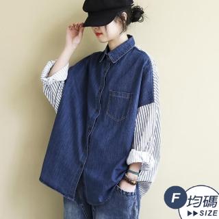 【LANNI 藍尼】★條紋拼接休閒牛仔襯衫(長袖襯衫/長袖上衣/拼接襯衫)