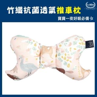 【La Millou】天使枕-竹纖機能款(澳洲森友會-粉底-推車汽座枕寶寶護頸枕)