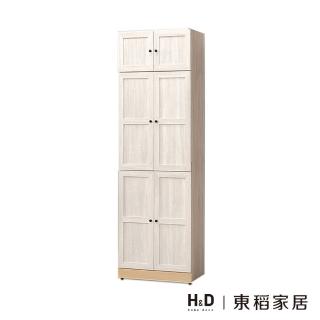【H&D 東稻家居】2.6*8尺四門衣櫃/TJS1-07305