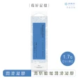 【花美水】Refresh-清新藍莓潤滑凝膠(1.7gx3支/盒)
