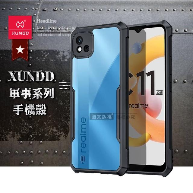 【XUNDD 訊迪】realme C11 2021 軍事防摔 鏡頭全包覆 清透保護手機殼-夜幕黑