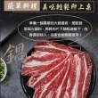 【愛上吃肉】任選999免運 PRIME美國特級雪花牛火鍋片1盒(200g±10%/盒)