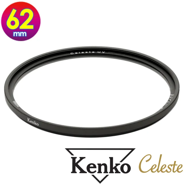 【Kenko】62mm CELESTE UV(公司貨 薄框多層鍍膜UV保護鏡 高透光 防水抗油污 日本製)