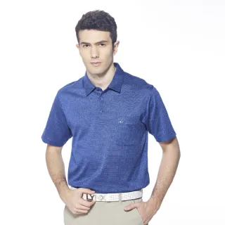 【Lynx Golf】男款歐洲進口絲光緹花面料素色典雅胸袋款短袖POLO衫(藍色)