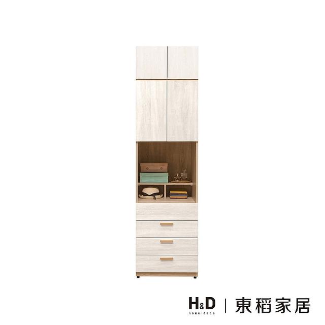 【H&D 東稻家居】2*7.8尺鏡台衣櫃/TJS1-07430