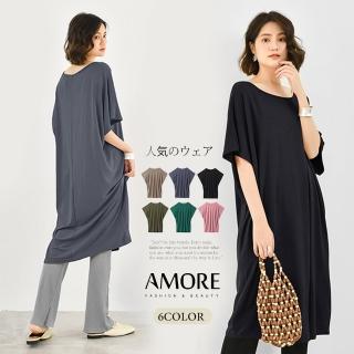 【amore】日韓莫代爾蝙蝠袖多色長版上衣(清新簡約百搭)