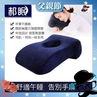 【郝眠】團購夯品天鵝絨午睡趴趴枕(抱枕 午睡枕 趴趴枕 枕頭)