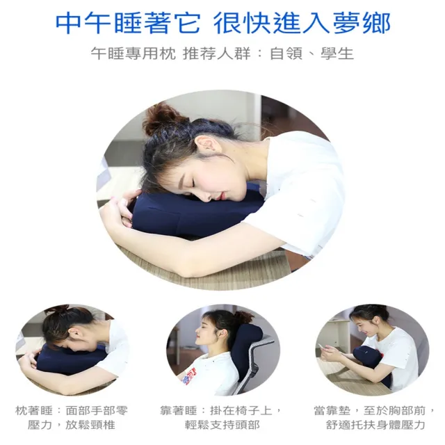團購夯品天鵝絨午睡趴趴枕(抱枕 午睡枕 趴趴枕 枕頭)
