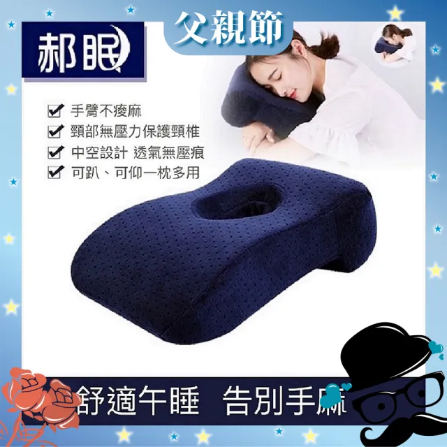 團購夯品天鵝絨午睡趴趴枕(抱枕 午睡枕 趴趴枕 枕頭)