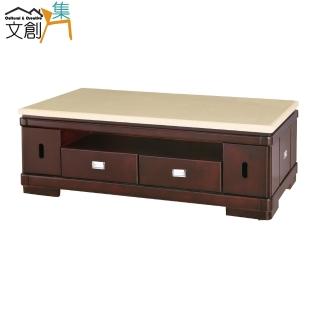 【文創集】杜莎 胡桃色5尺雲紋石面實木大茶几(附收納椅凳二張)