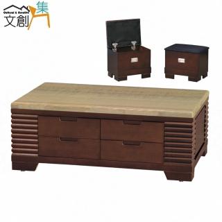 【文創集】摩伊 胡桃色5尺雲紋石面實木大茶几(附收納椅凳二張)
