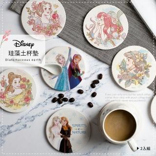 【收納王妃】Disney 迪士尼 公主冰雪系列 硬式珪藻土 杯墊 瀝水 吸水 2入/組(尺寸:10x10x0.9cm)