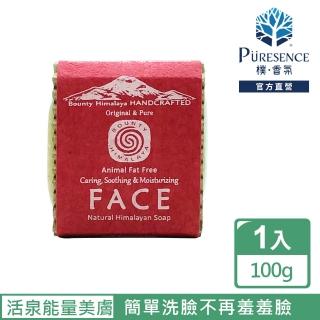 【PURESENCE 樸香氛】尼泊爾喜馬拉雅之寶活泉能量美膚潔面皂(100g)