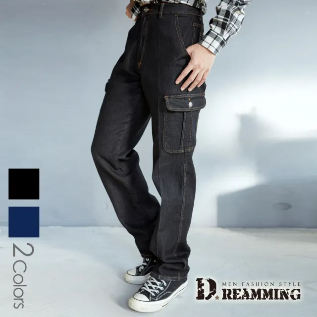 【Dreamming】簡約素面多口袋伸縮牛仔褲 工裝褲 工作褲(共二色)