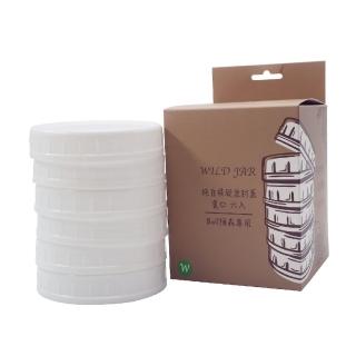 【美國WildJar】梅森罐專用彩虹飛旋密封蓋(6入/盒)