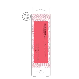【花美水】Beauty-酸甜石榴潤滑凝膠(1.7gx3支/盒)