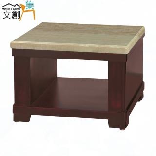 【文創集】波尼 胡桃色2.55尺雲紋石面實木小茶几