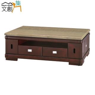 【文創集】波尼 胡桃色5尺雲紋石面實木大茶几(附收納椅凳二張)