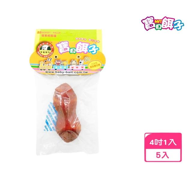 【寶貝餌子】4吋雞肉牛皮骨 1入*5包組(狗零食、狗肉乾)