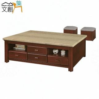 【文創集】美杜莎 胡桃色5尺雲紋石面實木大茶几(三色石面可選＋附收納椅凳二張)