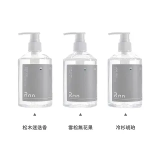【Ran 冉】手部清潔露 350ml(多款可選)