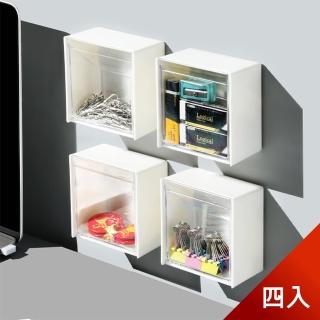 【Dagebeno荷生活】壁掛式透明翻蓋收納盒 多功能居家收納空間整理小幫手(四入)