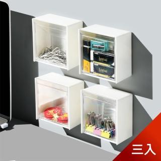 【Dagebeno荷生活】壁掛式透明翻蓋收納盒 多功能居家收納空間整理小幫手(三入)