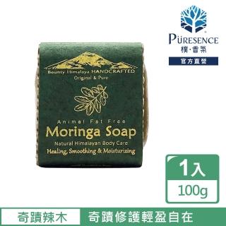 【PURESENCE 樸香氛】尼泊爾喜馬拉雅之寶奇蹟辣木修護護膚養髮皂(100g)