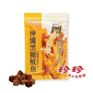 【珍珍】沖繩黑糖魷魚(75g/包)