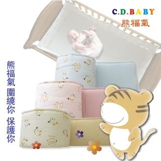 【C.D.BABY】熊福氣嬰兒床安全護圍 加長 L(嬰兒床防撞護圍 護圈)