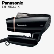 【Panasonic 國際牌】負離子吹風機 EH-NE21-K(公司貨)