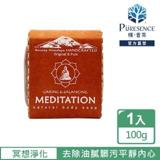 【PURESENCE 樸香氛】尼泊爾喜馬拉雅之寶冥想淨化護膚養髮皂(100g)