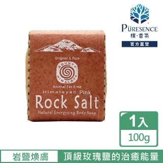 【PURESENCE 樸香氛】尼泊爾喜馬拉雅之寶巖鹽煥膚護膚養髮皂(100g)