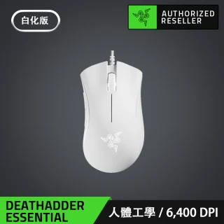 【Razer 雷蛇】DeathAdder Essential★煉獄奎蛇 標準版有線電競滑鼠(白色)(魔物獵人適用)