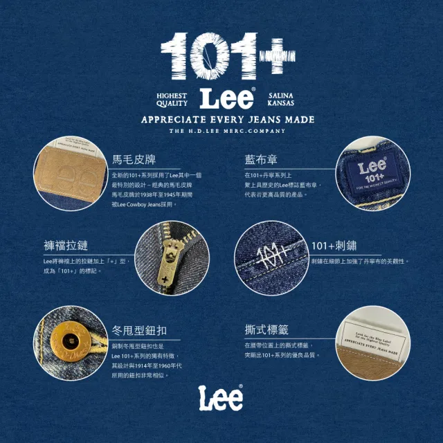 【Lee 官方旗艦】男裝 牛仔褲 / 705 中腰標準小直筒 中藍洗水 / 101+ 系列(LL220040529)