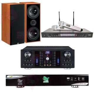 【點將家】DCC-899+FNSD AK-8800 PRO+SR-928PRO+KTF DM-827(點歌機4TB+擴大機+無線麥克風+喇叭)