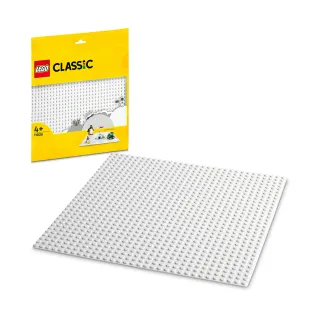 【LEGO 樂高】經典套裝 11026 白色底板(積木  底板)
