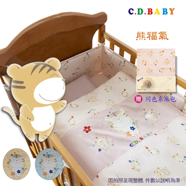 C.D.BABY 熊福氣嬰兒床四季寢具五件組 M(嬰兒床寢具 嬰兒棉被 嬰兒床護圍 床罩 床包 嬰兒枕)