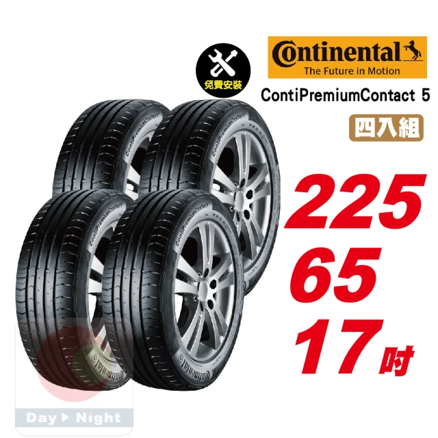 Continental 馬牌 輪胎馬牌 CC7-185551