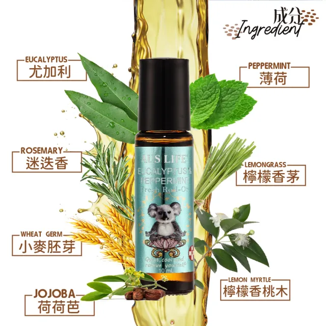 【AUS LIFE 澳思萊】尤加利勁涼滾珠精油棒10ml(勁涼滾珠精油棒 立即感受沁涼威力)