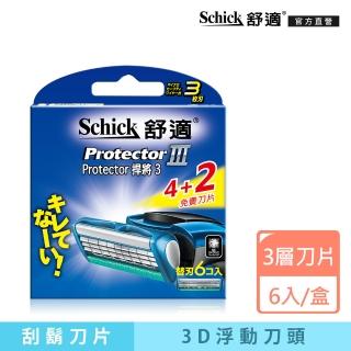 【Schick 舒適牌】捍將3刮鬍刀片4+2入