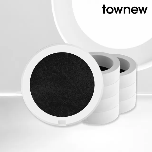 【townew 拓牛】R04黑色垃圾袋8入(TT專用)