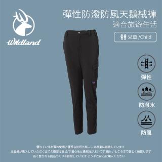 【Wildland 荒野】中童彈性防潑防風天鵝絨褲-深鐵灰-0A72360-96(童裝/長褲/運動褲/直筒褲)