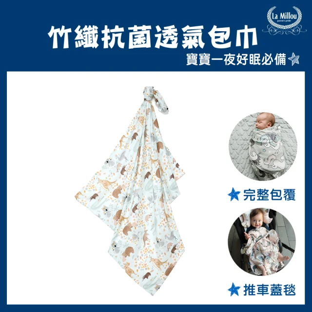 竹纖涼感巾
