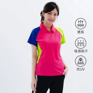 【遊遍天下】MIT臺灣製女款顯瘦抗UV防曬涼感吸濕排汗機能POLO衫 玫紅(M-5L)